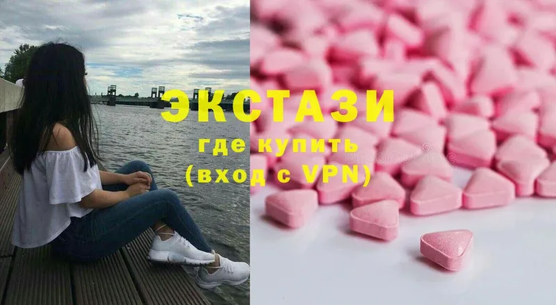 Ecstasy Дубай  Зерноград 