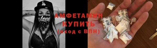 мяу мяу кристалл Верхнеуральск