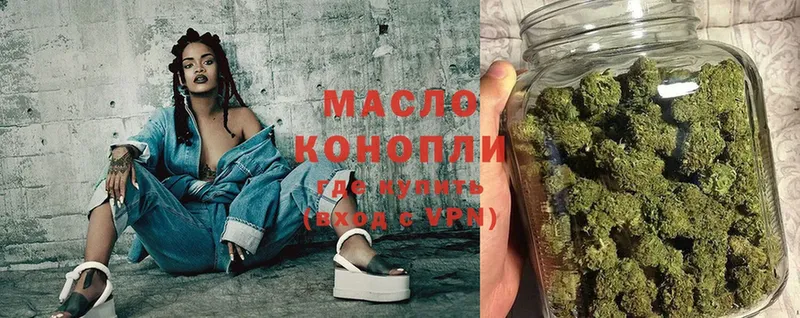 как найти наркотики  Зерноград  Дистиллят ТГК THC oil 